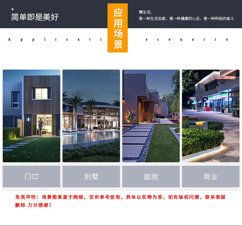 草坪灯-亚克力01款详情_17.jpg
