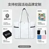 Bolsa de lona nova personalizada para o trabalho, grande capacidade, armazenamento multifuncional, bolsa de ombro branca de lona