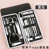 Estuche de Cuero Set de Belleza Herramientas de Manicura Set de Cortauñas Set de Tijeras para Uñas