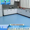 Vinilo para Suelo Doméstico Engrosado, Resistente al Desgaste, Impermeable, Antideslizante, Se Coloca Directamente sobre Pisos de Cemento, Tapete de Piso de PVC Autoadhesivo