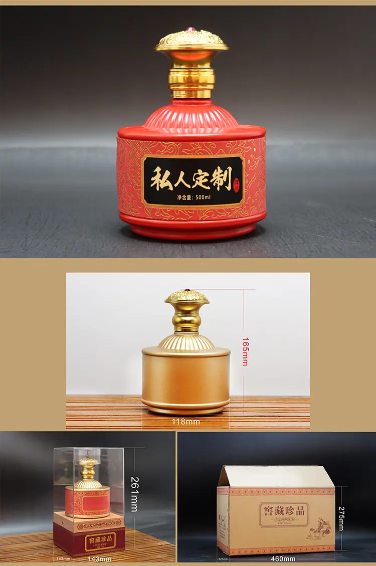 景兴1号详情-10.1