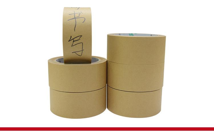 小琴-可书写免水牛皮_12.jpg