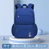 Nova Mochila Leve para Alunos do 1º ao 6º Ano Mochila Escolar Mochila Escolar Infantil