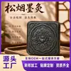 Pasta de moxibustión de humo de pino personalizada, pasta de moxibustión caliente de medicina herbal china, venta al por mayor de fábrica, exclusivamente para salones de belleza, pasta de moxibustión para compresa caliente para músculos y huesos