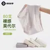 Ropa Interior de Modal para Mujer, Verano Transpirable Seda Antibacteriano en la Entrepierna Cintura Media Talla Grande para Mujer Pantalones Cortos Triángulo Sin Costuras Venta al por Mayor