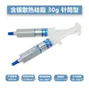 704 Adesivo de Borracha de Silicone Fogão de Indução Componentes Eletrônicos Fixos Selante CPU Silicone Térmico Condutor Graxa de Silicone para Dissipação de Calor Tipo Seringa