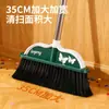 Escoba Grande para el Hogar con Cerdas Suaves, Extensa y Ampliada, Juego de Escoba de Plástico con Cerdas Suaves para Barrer Suelos