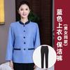 Ropa de Trabajo para Limpieza Manga Larga Otoño e Invierno Femenina Propiedad Centro Comercial Hotel Habitación de Huésped Trabajador de Limpieza de Hotel Tía Pa Traje Primavera
