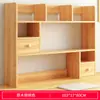 Estantería de escritorio Estante de almacenamiento de escritorio Simple para oficina Dormitorio Escritorio de estudiante Almacenamiento Estante multicapa Librero pequeño