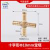 Conector pagoda de cobre de tres vías Tipo Y de cuatro vías en línea T tubería de aceite tubería de gas gas natural licuado gas tubería de agua Verde