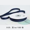 Cinta de embalaje para ramo de flores de poliéster y algodón, hecha a mano, para regalo, accesorios para prendas, 10 mm de cinta de Corea del Sur