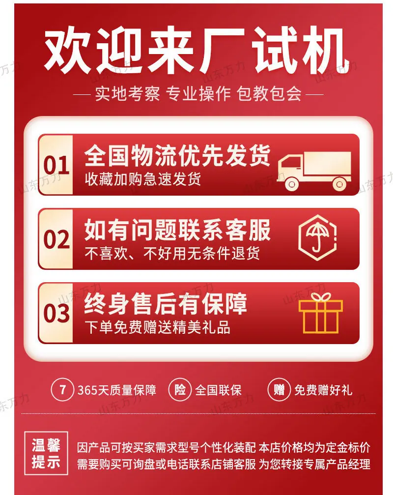 详情页_09.jpg
