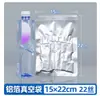Bolsa de papel de aluminio de 22 micrones, bolsa de envasado al vacío de aluminio puro para alimentos, bolsa de vacío engrosada de 20 micrones, a prueba de luz, para conservación de alimentos cocidos comprimidos