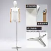 Modelo masculino de estilo coreano ajustado, accesorios de media figura humana, escaparate de ropa, modelo informal de moda, expositor de cuerpo entero
