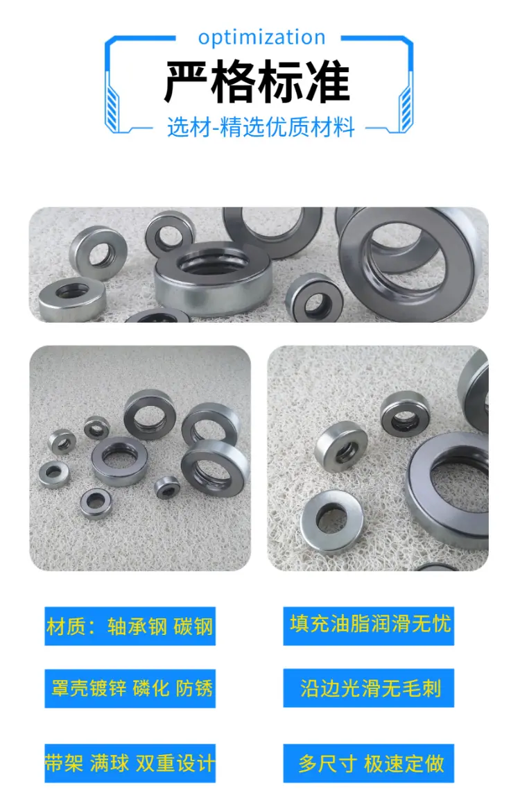 1688工厂五金机械详情页-4