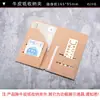 Accesorios para Cuaderno de Viaje Tn Bolsa de Almacenamiento de PVC Núcleo de Repuesto Estándar Cremallera Mate Portadocumentos Impermeable
