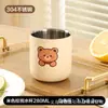 Vaso de agua de doble capa para niños de acero inoxidable 304, caricatura linda, anticaídas, anti-quemaduras, vaso para beber, vaso de agua para bebé para el hogar