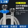 Acero Inoxidable 304 Trenzado Metálico Cabezal de Cobre Engrosado Manguera Flexible de Entrada de Agua Caliente y Fría Tubería de Agua Tubería de Conexión para Calentador de Agua de Inodoro 4 Puntos