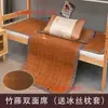 Colchoneta Estudiante Dormitorio Cama Individual Seda de Hielo Plegable Doble Cara Colchoneta 0.9 Bambú Verano Dormitorio 1
