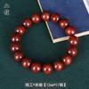 Pulseira Leaflet Sândalo Vermelho Masculino Contas de Buda 20 Alta Densidade Seiko Zâmbia Sândalo Vermelho Contas de Pulseira Cheias de Vênus Mogno Wen Play