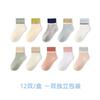 Calcetines de verano para niños Tangram Calcetines deportivos transpirables de algodón peinado sin hueso Calcetines de algodón de verano para niños Calcetines de tubo