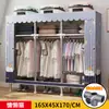Guarda-Roupa Simples para Quarto, Novo Modelo 2023 para Uso Doméstico, Armário de Montagem para Armazenamento para Moradia Alugada, Resistente e Espessado