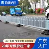 Fabricante de Barandillas Estilo Pekín Barandilla Municipal Valla de Aislamiento de Acero Galvanizado Valla de Aislamiento para Carreteras Municipales Barandilla Anticolisión en Forma de U