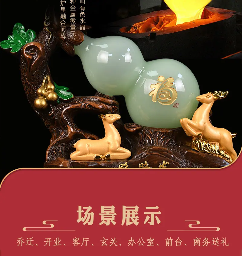 葫芦路路发 (6).png