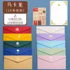 Traje de papel de carta sobre retro estilo europeo simple artístico carta de amor chica pareja carta tarjeta de felicitación sobre romántico creativo