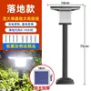 Lâmpada solar de jardim ao ar livre, lâmpada de gramado LED para jardim, à prova d'água, pilar de jardim, plugue de aterramento, lâmpada de gramado
