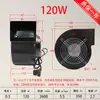 Queimador de pellets de biomassa Ventilador centrífugo Eletricidade bifásica 240 watts 330 watts 120W 240W 330W Cobre