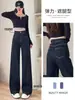 Calça Jeans Azul Denim de Perna Larga para Mulheres, Outono e Inverno Nova Cintura Alta Escura Reta Elástica Caimento Solta Perna Larga Comprimento Total