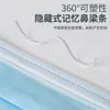 Mascarillas Protectoras Desechables, Azul y Blanco, Tricapa, Elásticos Planos para Orejas, Empacadas Individualmente, Transpirables, a Prueba de Polvo, a Prueba de Olores, Limpias e Higiénicas, Al Por Mayor