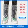 Capa de bota descartável espessada e levantada capa de sapato de tubo longo capa protetora para pés de reprodução botas de chuva à prova d'água forte lote de pontos resistentes ao desgaste