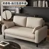 Apartamento pequeño de lujo ligero, sofá pequeño doble o triple, adecuado para apartamentos de alquiler, áreas de descanso, salones de belleza, casas de huéspedes y tiendas de ropa