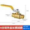 Válvula de Tres Vías de Gas con Interruptor Tubería de Gas Conector de Manguera Flexible de Gas Válvula de Bola Doméstica de 4 Puntos