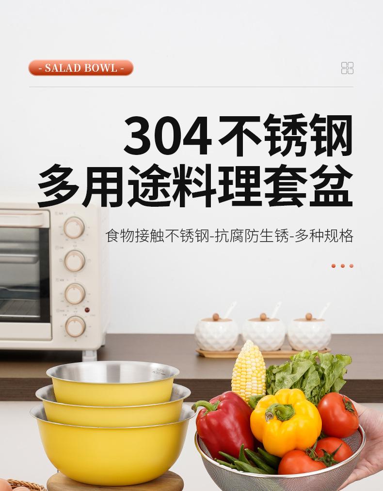不锈钢304沙拉盆_01.jpg