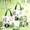 Conjunto de Papelaria Panda Aniversário Infantil 1º de Junho Conjunto de Presente Instituição de Treinamento Atividade de Aula Presentes Atacado