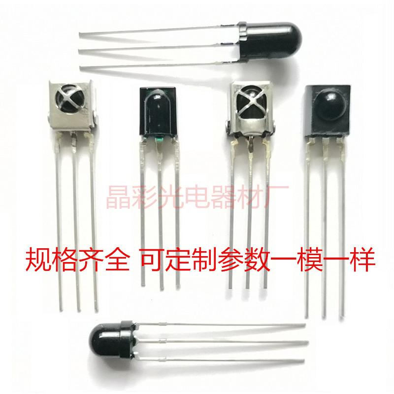 多种接收头_副本