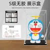 Caja de Exhibición Acrílica Cenicienta Figura de Doraemon Oversized Cubierta Transparente Antipolvo Minimalista Moderna