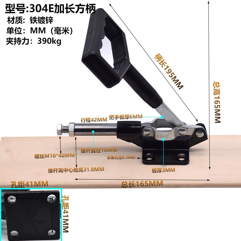 304加长方柄