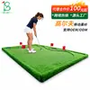 Entrenador de Práctica para Putter de Golf Curso de Entrenamiento de Simulación Interior Exterior Césped de Golf Tapete de Práctica Verde Artificial