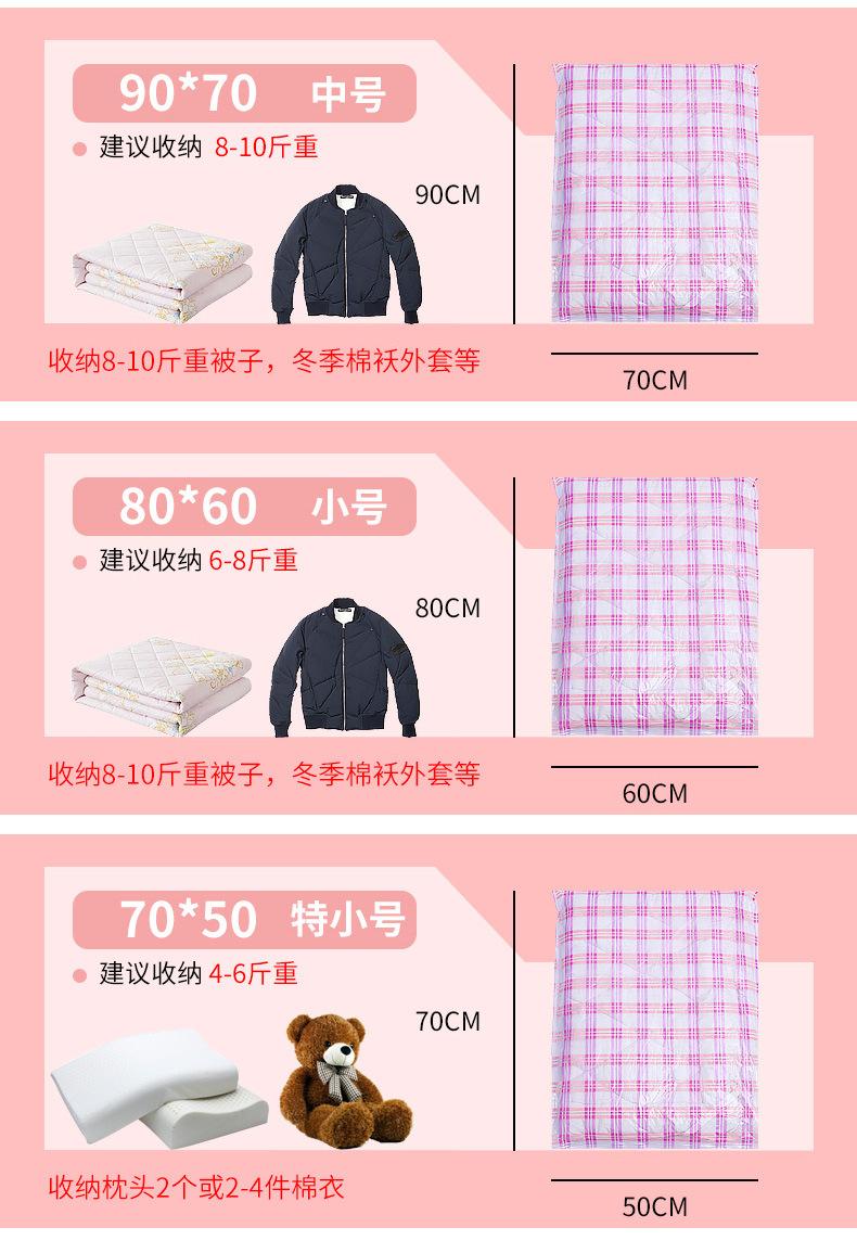 bbr详情页_11