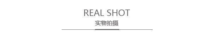 实物拍摄.jpg
