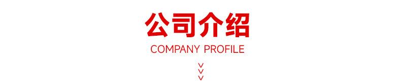详情页颜色修改_08