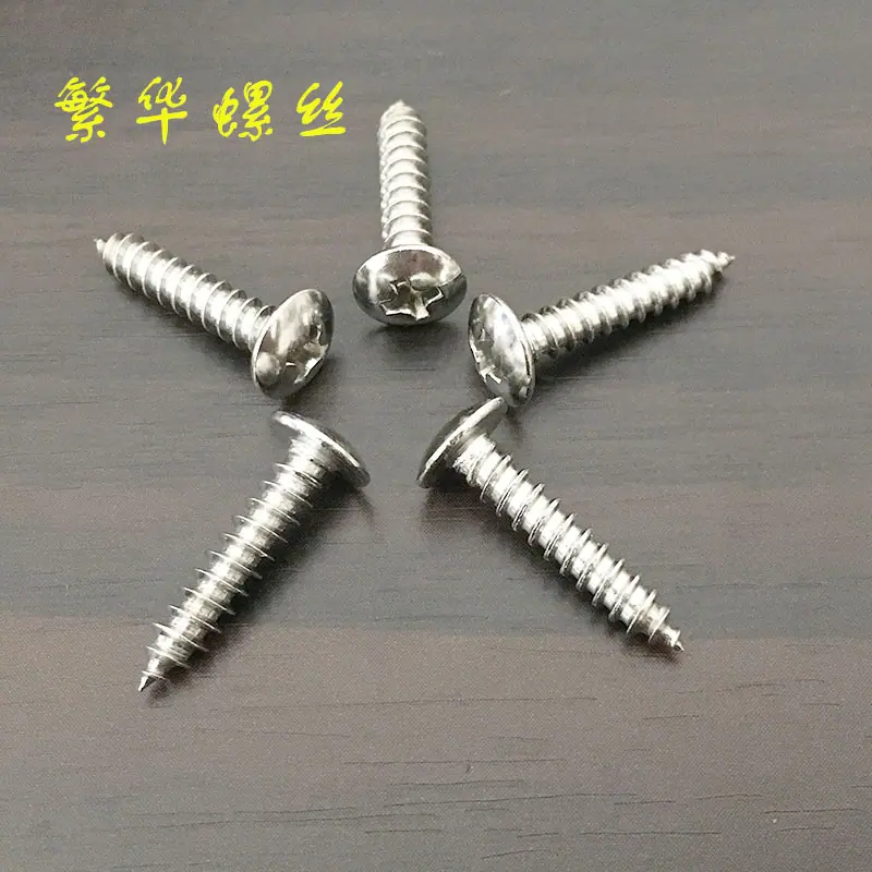 扁攻6