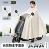 Impermeable Eléctrico de Batería para Coche para Mujer, Poncho Grueso Larga de Cuerpo Completo Impermeable para Montar en Motocicleta Todo en Uno