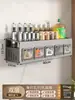 Estante de Almacenamiento con Ventosa para Cocina Sin Taladrar Montado en Pared Estante de Almacenamiento Multifuncional para el Hogar Caja para Botellas de Condimentos