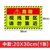 Pegatinas Reflectantes de Advertencia para Camiones y Coches, Pegatinas Reflectantes para Puntos Ciegos, Señales de Alto para Giros a la Derecha, Atención para Evitar Obstáculos, Mantener la Distancia entre Vehículos