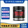 Pó de Creatina Oem Nutrição Esportiva Alimentos Atacado Oem Pó de Proteína Whey Pó de Lactoferrina